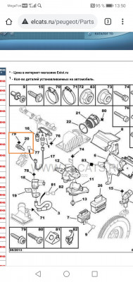 Screenshot_20200927_135121.jpg (487.39 KiB) 6643 mal betrachtet Screenshot_20200927_135121.jpg